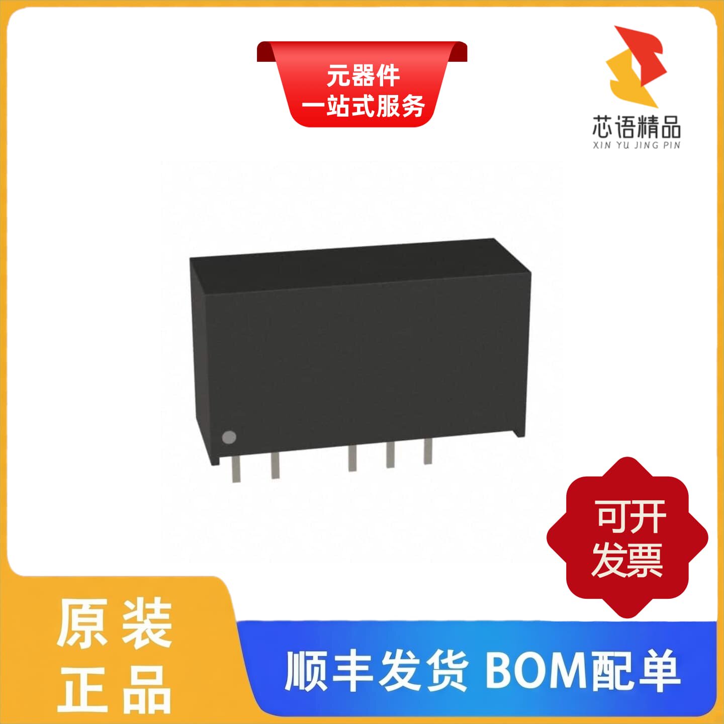 TMH 2412S/TMH 2415S/TMH 2415D原装正品