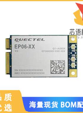 全新EP06ALA-512-SGAD原装(RF TXRX MOD CELL/NAV CA