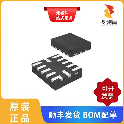 NTS0104GU12,115/NTS0104PW,118/NTS0104BQ-Q100X原装正品