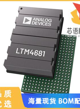 全新LTM4681IY原装(QUAD 30A OR SINGLE 120A UMODUL