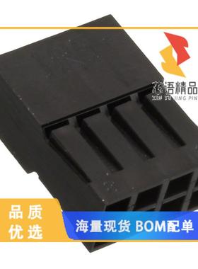全新A1-8D-2.54C原装(CONN SOCKET HSG 8POS 2.54MM)正品