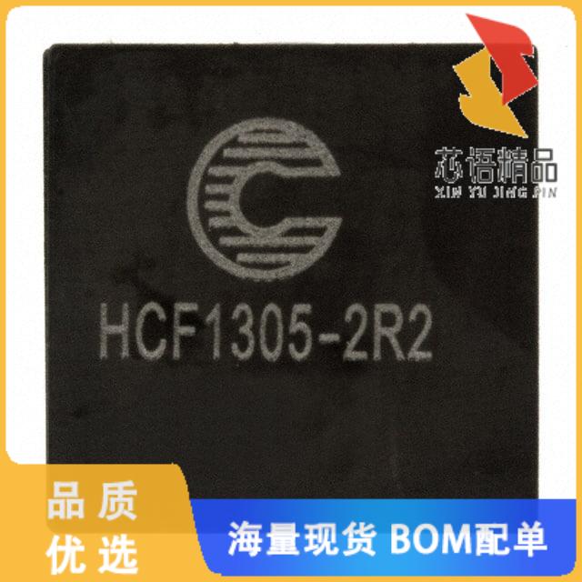 全新HCF1305-2R2-R原装(FIXED IND 2.2UH 16.3A 3.1M