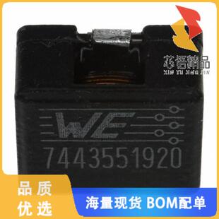 FIXED 7.8 IND 12A MOHM 9.2UH 全新7443551920原装