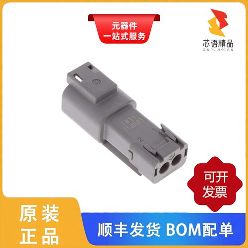 DT04-2P-TN31/DT04-2P-TE81/DT04-2P-TE82原装正品