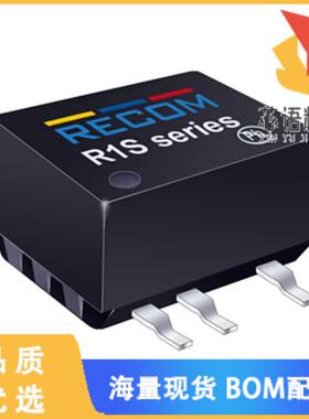 全新R1S-1205/H原装(DC DC CONVERTER 5V 1W)正品