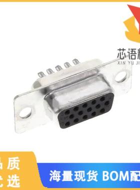 全新HDT15-SD原装(CONN D-SUB HD RCPT 15P SLDR CUP)正品