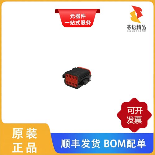 DT06-08SB-CE06/DT06-08SB-CE05/DT06-08SB-EP06原装正品