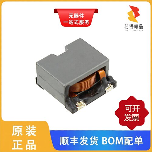 CDEP147NP-2R0MC-125/CDEP147NP-4R5MC-125原装正品
