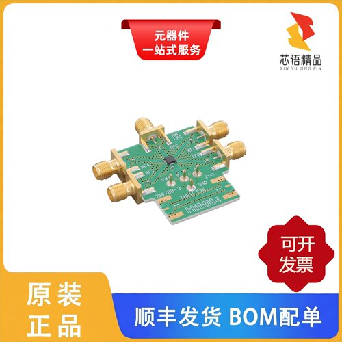 108333-HMC241ALP3/108341-HMC463LP5/108338-HMC462LP5原装正品