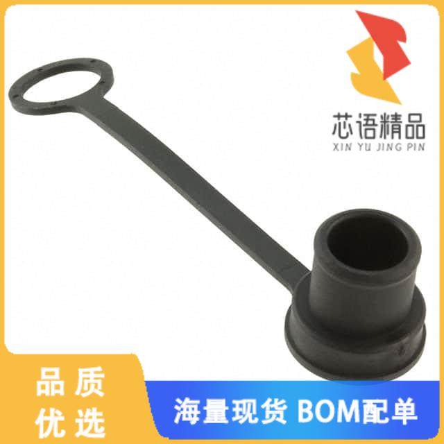 全新HS2PCAP原装(CONN SEALING COVER BLACK)正品