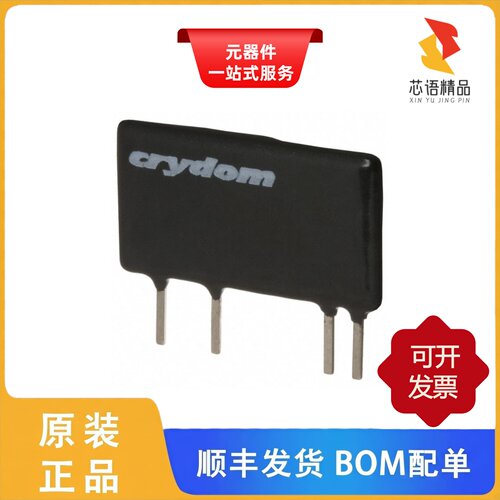 ASO242/B511-2/A53TP50D原装正品