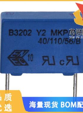全新B32021A3222M000原装(CAP FILM 2200PF 20% 1.5K