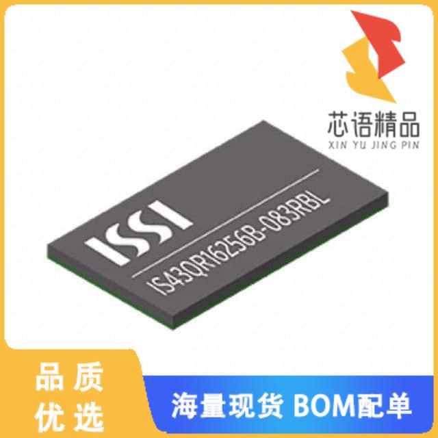 全新IS43QR16256B-083RBL原装(IC DRAM 4GBIT PARALL