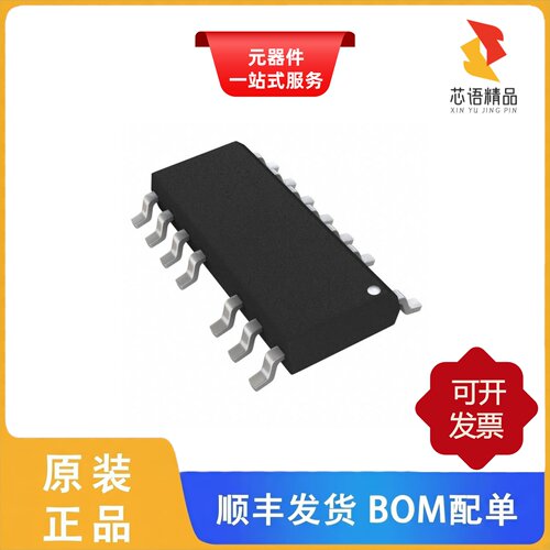 UCC256403DDBR/UCC256404BDDBR/UCC256404DDBR原装正品