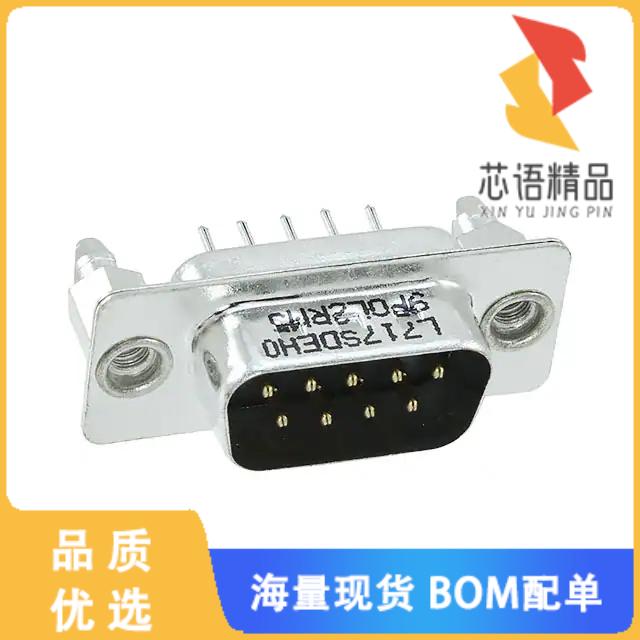 全新L717SDEH09POL2RM5原装(CONN D-SUB PLUG 9POS V