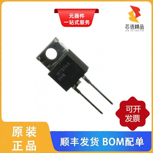 MBR760-E3/45/MBRB1045-E3/81/MBRB10H100-E3/81原装正品