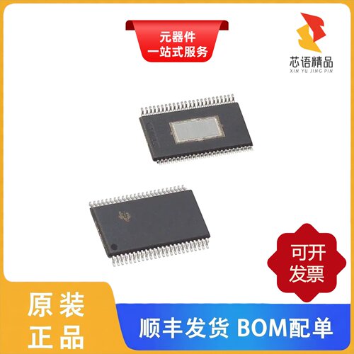 PCM1690IDCARQ1/PCM1690DCAR/PCM1690DCA原装正品