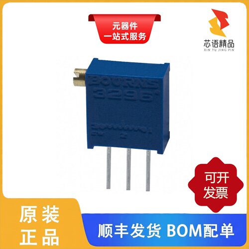3296X-1-102RLF/3296X-1-103/3296X-1-104原装正品