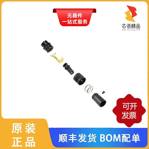 RP13A-12PA-13SC(71)/RP13A-12JK-15PC(71)原装正品