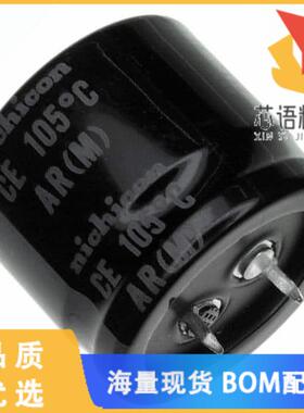 全新LAR2W331MELB40原装(CAP ALUM 330UF 20% 450V S