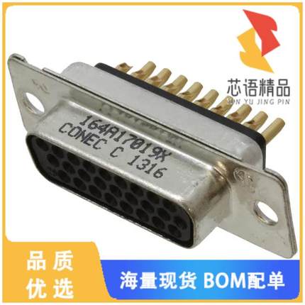 全新164A17019X原装(CONN D-SUB HD RCPT 26P SLDR C