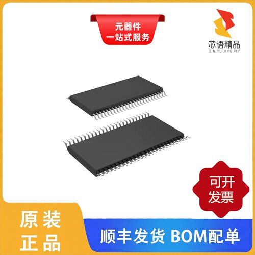 MSP430FR4132IG48R/MSP430FR4132IG48/MSP430FR4132IG56原装正品