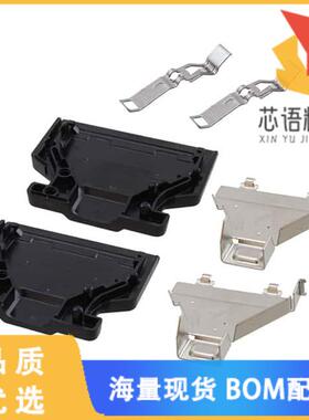 全新787229-1原装(CONN BACKSHELL 68POS 180DEG SHL