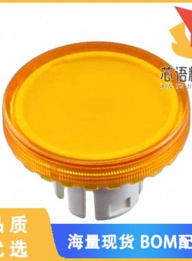 全新61-9642.4原装(CONFIG SWITCH LENS YELLOW ROUN