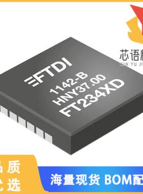 全新FT234XD-T原装(IC USB SERIAL UART 12DFN)正品