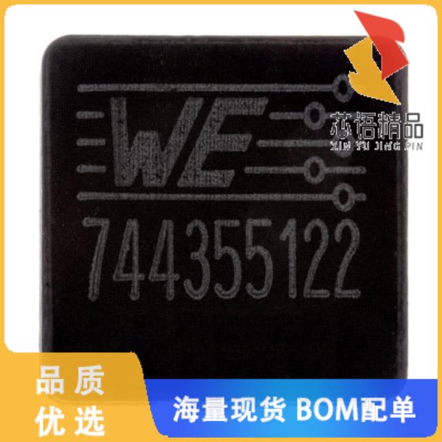 全新744355122原装(FIXED IND 200NH 32A 0.35MOHM S