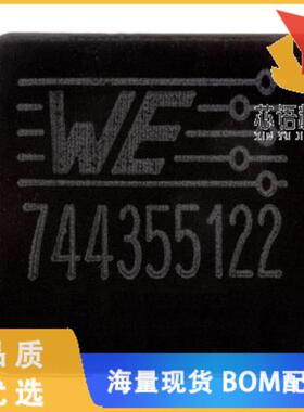 全新744355122原装(FIXED IND 200NH 32A 0.35MOHM S