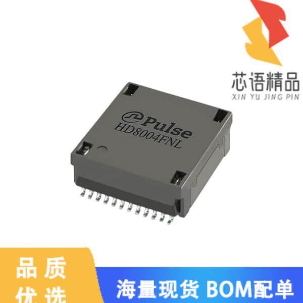 全新HD8004FNL原装(PULSE XFMR 1CT:1CT TX 1CT:1CT