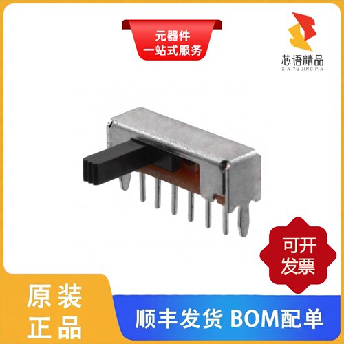 SK-14D01-G 6/SK-22D01-MG 5 NS/SK-12C06-MG 4.4 NS原装正品
