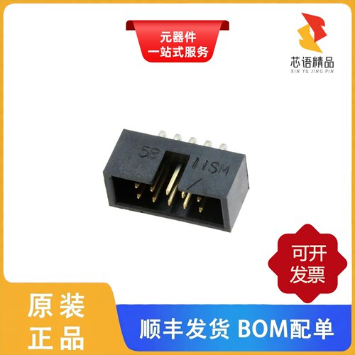 HIF3FC-10PA-2.54DS(71)/HIF3FC-10PA-2.54DSA(75)原装正品