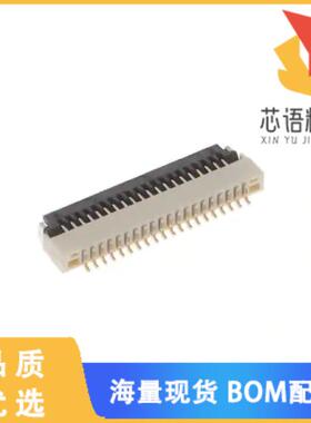 全新F31E-1A7H1-21020原装(FLEX CONNECTOR, 0.50MM