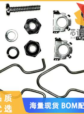 全新5552567-1原装(BAIL  HARDWARE KIT)正品