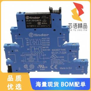 SPDT 12V 全新38.51.7.012.0050原装 正品 RELAY