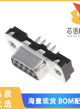 全新D09S91C4PL00LF原装(CONN D-SUB RCPT 9POS VERT