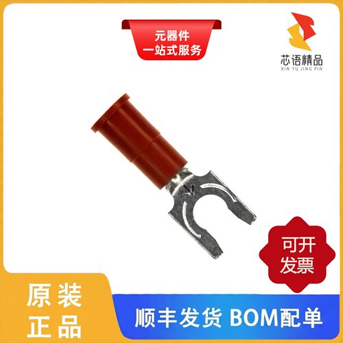 94867/94866/94868原装正品