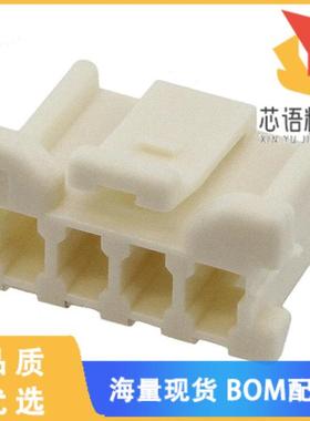 全新1376477-4原装(CONN PLUG HOUSING 2.5MM 4POS)正品