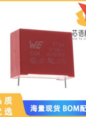 全新890414026007CS原装(WCAP-FTXH THB X2 FILM CAP