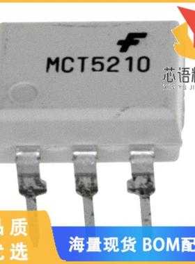 全新MCT5210M原装(OPTOISO 4.17KV TRANS W/BASE 6DI