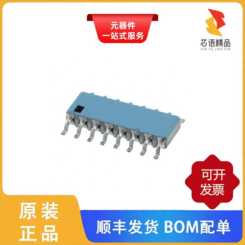 766163101GPTR7/766163102GP/766163103GP原装正品