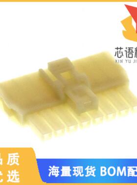 全新1053072208原装(CONN RCPT HSG 8POS 2.50MM)正品