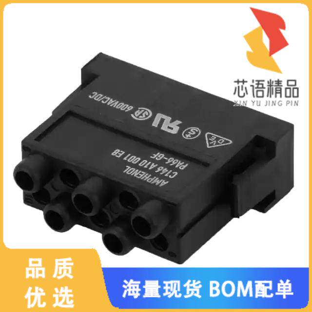 全新C146A10001E8原装(MODULE MALE 10POS CRIMP)正品