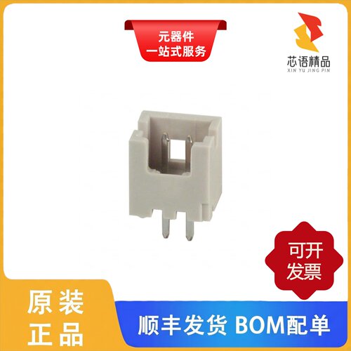 DF13-2P-1.25DSA/DF13-2P-1.25DS(25)原装正品