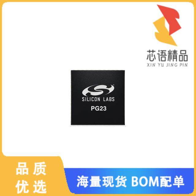 全新EFM32PG23B310F256IM48-C原装(IC MCU 32BIT 256