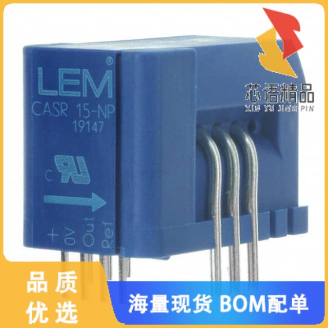 全新CASR 15-NP原装(SENSOR CURRENT FLUX 15A AC/DC)正品