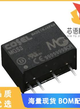 全新MGS32405原装(DC DC CONVERTER 5V)正品