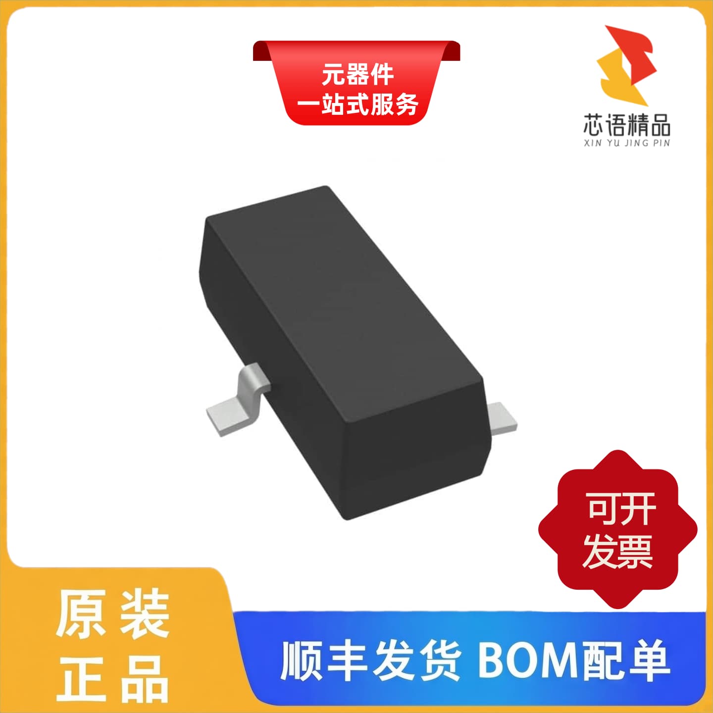 LM45CIM3X/NOPB/LM46000AQPWPRQ1/LM46000AQPWPTQ1原装正品 - 实物图